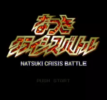 Image n° 1 - screenshots  : Natsuki Crisis Battle